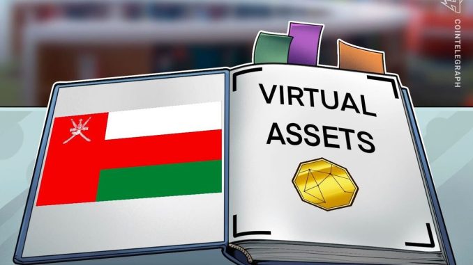 Oman financial regulator seeks feedback on proposed virtual asset framework Oman financial regulator seeks feedback on proposed virtual asset framework