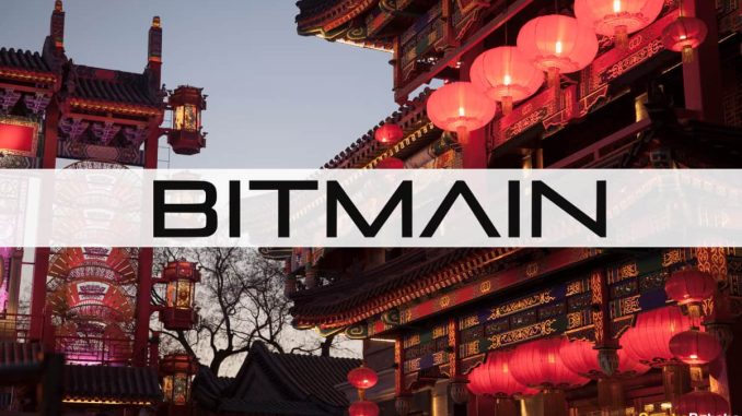 Bitmain Invests $53.9 Million in Core Scientific to Support Mining Bitmain Invests $53.9 Million in Core Scientific to Support Mining Operations