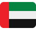 🇦🇪